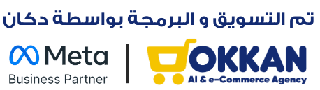 تم التسويق والبرمجة بواسطة دكان