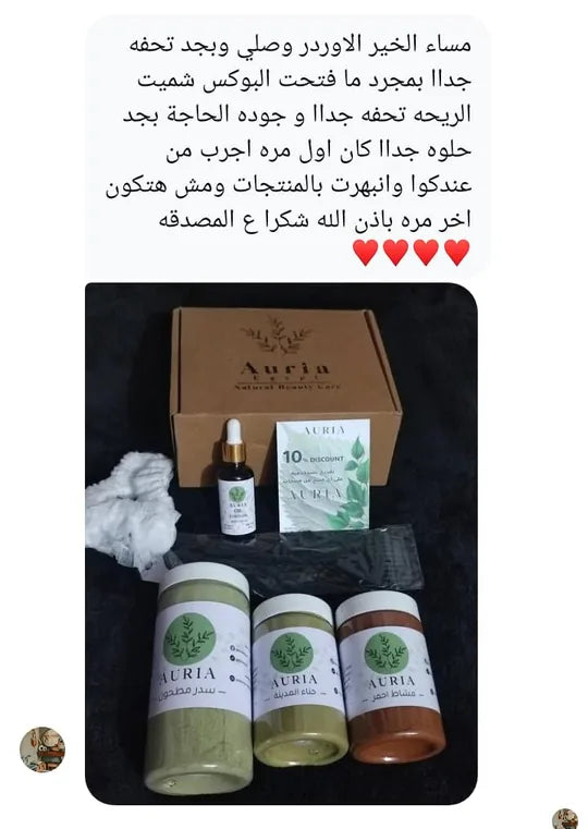 رسالة حقيقية من عميلة أوريا عن التغليف والتجربة