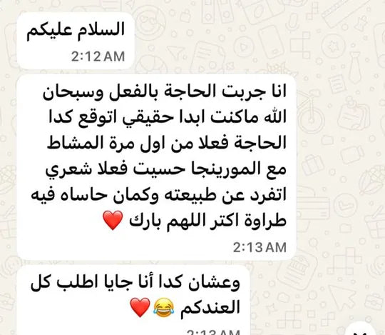 رسالة حقيقية من عميلة أوريا عن النعومة واللمعان