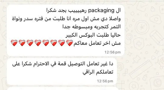 رسالة حقيقية من عميلة أوريا عن التغليف والتجربة