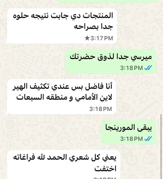 رسالة حقيقية من عميلة أوريا عن الطول والكثافة